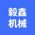 宜兴毅鑫矿山机械科技有限公司的logo