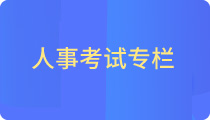 宜兴公招信息