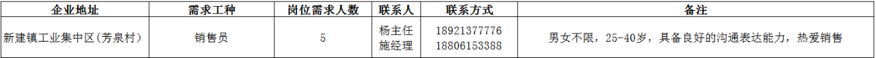 1765244765951751.png 11.png