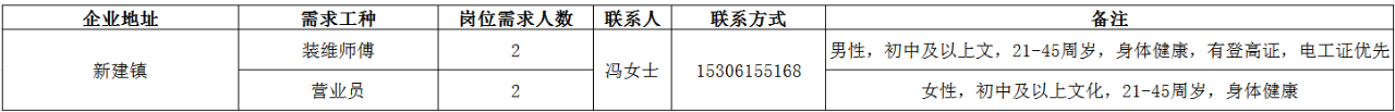 1765244752825790.png 9.png