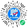 宜兴招聘网-微信小程序