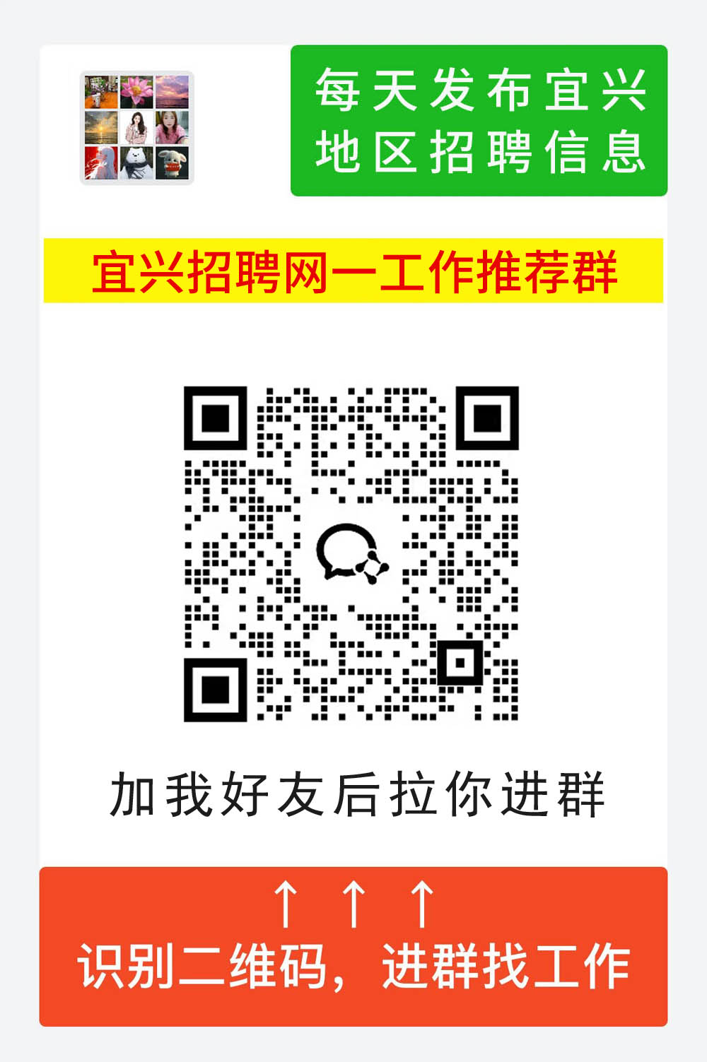 1756800786258608.jpg 加群加企微 拷贝.jpg