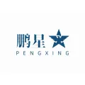 宜兴市鹏星国际贸易有限公司的logo